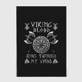 Постер с принтом Vikings Blood в городе Новоалтайск, 100% бумага
 | бумага, плотность 150 мг. Матовая, но за счет высокого коэффициента гладкости имеет небольшой блеск и дает на свету блики, но в отличии от глянцевой бумаги не покрыта лаком | floki | history | ivar | lagertha | ragnar lothbrok | rollo | the boneless | valhalla | бескостный | викинги | ивар | история | лагерта | рагнар лодброк | ролло | флоки