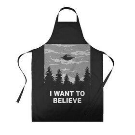 Фартук 3D с принтом I want to believe в городе Новоалтайск, 100% полиэстер | общий размер — 65 х 85 см, ширина нагрудника — 26 см, горловина — 53 см, длина завязок — 54 см, общий обхват в поясе — 173 см. Принт на завязках и на горловине наносится с двух сторон, на основной части фартука — только с внешней стороны | believe | gillian anderson | mulder | scully | ufo | want | инопланетяне | космос | нло | пришельцы | я хочу верить