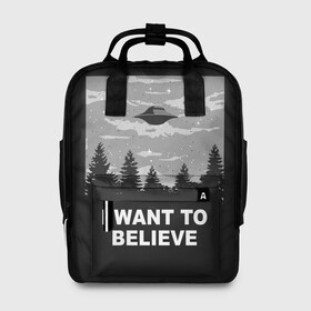 Женский рюкзак 3D с принтом I want to believe в городе Новоалтайск, 100% полиэстер | лямки с регулируемой длиной, сверху ручки, чтобы рюкзак нести как сумку. Основное отделение закрывается на молнию, как и внешний карман. Внутри два дополнительных кармана, один из которых закрывается на молнию. По бокам два дополнительных кармашка, куда поместится маленькая бутылочка
 | believe | gillian anderson | mulder | scully | ufo | want | инопланетяне | космос | нло | пришельцы | я хочу верить