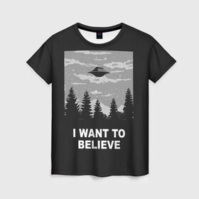 Женская футболка 3D с принтом I want to believe в городе Новоалтайск, 100% полиэфир ( синтетическое хлопкоподобное полотно) | прямой крой, круглый вырез горловины, длина до линии бедер | believe | gillian anderson | mulder | scully | ufo | want | инопланетяне | космос | нло | пришельцы | я хочу верить