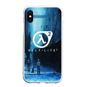 Чехол для iPhone XS Max матовый с принтом HALF-LIFE 2 в городе Новоалтайск, Силикон | Область печати: задняя сторона чехла, без боковых панелей | alyx vance | black mesa | citadel | fps | game | gordon freeman | half life | half life 2 | lambda | valve | гордон фриман | гордон фримент | фриман | хал | халф лайф | черная меза