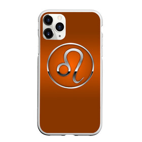 Чехол для iPhone 11 Pro матовый с принтом Leo (Лев) в городе Новоалтайск, Силикон |  | Тематика изображения на принте: астрология | гадания | гороскоп | девушке | день рождения | другу | друзьям | жене | звезды | знаки зодиака | зодиак | зодиакальные сим | коллегам | коллеге | космос | лев зодиак | мистика | мужу