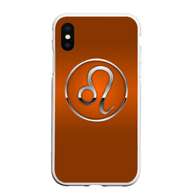 Чехол для iPhone XS Max матовый с принтом Leo (Лев) в городе Новоалтайск, Силикон | Область печати: задняя сторона чехла, без боковых панелей | астрология | гадания | гороскоп | девушке | день рождения | другу | друзьям | жене | звезды | знаки зодиака | зодиак | зодиакальные сим | коллегам | коллеге | космос | лев зодиак | мистика | мужу