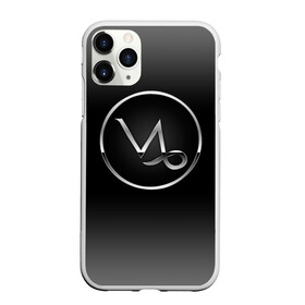 Чехол для iPhone 11 Pro матовый с принтом Capricorn (Козерог) в городе Новоалтайск, Силикон |  | Тематика изображения на принте: астрология | гадания | гороскоп | девушке | день рождения | другу | друзьям | жене | звезды | знак к | знаки зодиака | зодиак | зодиакальные символы | коллегам | коллеге | космос | мистика | мужу