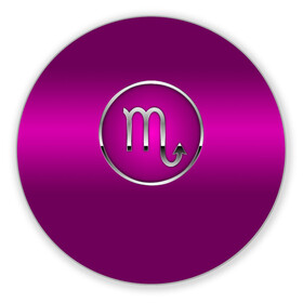 Коврик для мышки круглый с принтом Scorpio (Скорпион) в городе Новоалтайск, резина и полиэстер | круглая форма, изображение наносится на всю лицевую часть | Тематика изображения на принте: астрология | гадания | гороскоп | девушке | день рождения | другу | друзьям | жене | звезды | знак с | знаки зодиака | зодиак | зодиакальные символы | коллегам | коллеге | космос | мистика | мужу