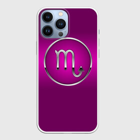Чехол для iPhone 13 Pro Max с принтом Scorpio (Скорпион) в городе Новоалтайск,  |  | астрология | гадания | гороскоп | девушке | день рождения | другу | друзьям | жене | звезды | знак с | знаки зодиака | зодиак | зодиакальные символы | коллегам | коллеге | космос | мистика | мужу