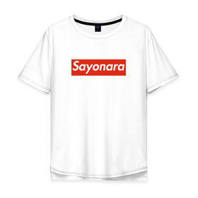 Мужская футболка хлопок Oversize с принтом SAYONARA BOY. в городе Новоалтайск, 100% хлопок | свободный крой, круглый ворот, “спинка” длиннее передней части | aldjey | allj | rap | sayonara boy | музыка | певец | рэп | сеньора бой | хип хоп | элджей