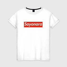 Женская футболка хлопок с принтом SAYONARA BOY. в городе Новоалтайск, 100% хлопок | прямой крой, круглый вырез горловины, длина до линии бедер, слегка спущенное плечо | aldjey | allj | rap | sayonara boy | музыка | певец | рэп | сеньора бой | хип хоп | элджей