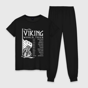 Женская пижама хлопок с принтом Viking world tour в городе Новоалтайск, 100% хлопок | брюки и футболка прямого кроя, без карманов, на брюках мягкая резинка на поясе и по низу штанин | tour | viking | vikings | world | викинг | викинги | воин | русь | скандинавы | славяне | тур | турне | язычник