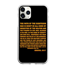 Чехол для iPhone 11 Pro матовый с принтом Криминальное Чтиво в городе Новоалтайск, Силикон |  | ezequiel 25 17 | meme | memes | pulp fiction | quentin | reservoir dogs | tarantino | бешеные псы | квентин | криминальное чтиво | мем | мемы | тарантино
