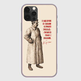 Чехол для iPhone 12 Pro Max с принтом Сталин в городе Новоалтайск, Силикон |  | генералисимус | джугашвили | иосиф | коммунист | народов | отец | революционер | революция | советский | союз | ссср | сталин | цитата
