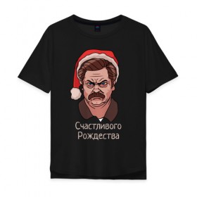 Мужская футболка хлопок Oversize с принтом Ron Swanson в городе Новоалтайск, 100% хлопок | свободный крой, круглый ворот, “спинка” длиннее передней части | 2к20 | ron swanson | ron swanson сериал | нг | новый год | рон суонсон