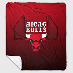 Плед с рукавами с принтом CHICAGO BULLS в городе Новоалтайск, 100% полиэстер | Закругленные углы, все края обработаны. Ткань не мнется и не растягивается. Размер 170*145 | bulls | chicago | chicago bulls | nba | red bulls | usa | америка | быки | нба | сша | чикаго буллс