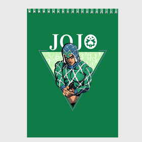 Скетчбук с принтом JoJo Bizarre Adventure в городе Новоалтайск, 100% бумага
 | 48 листов, плотность листов — 100 г/м2, плотность картонной обложки — 250 г/м2. Листы скреплены сверху удобной пружинной спиралью | aureo | battle tendency | blood | crusaders | dio | giorno | giovanna | golden | jjba | jojo memes | jojos | jotaro | manga | phantom | stardust | vento aureo | wind | джо джо | манга