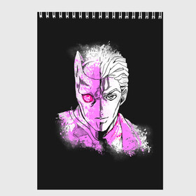 Скетчбук с принтом JoJo Bizarre Adventure в городе Новоалтайск, 100% бумага
 | 48 листов, плотность листов — 100 г/м2, плотность картонной обложки — 250 г/м2. Листы скреплены сверху удобной пружинной спиралью | aureo | battle tendency | blood | crusaders | dio | giorno | giovanna | golden | jjba | jojo memes | jojos | jotaro | manga | phantom | stardust | vento aureo | wind | джо джо | манга