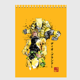 Скетчбук с принтом JoJo Bizarre Adventure в городе Новоалтайск, 100% бумага
 | 48 листов, плотность листов — 100 г/м2, плотность картонной обложки — 250 г/м2. Листы скреплены сверху удобной пружинной спиралью | aureo | battle tendency | blood | crusaders | dio | giorno | giovanna | golden | jjba | jojo memes | jojos | jotaro | manga | phantom | stardust | vento aureo | wind | джо джо | манга
