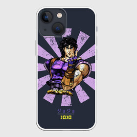 Чехол для iPhone 13 mini с принтом Joseph Joestar в городе Новоалтайск,  |  | aureo | battle tendency | blood | crusaders | dio | giorno | giovanna | golden | jjba | jojo memes | jojos | jotaro | manga | phantom | stardust | vento aureo | wind | джо джо | манга