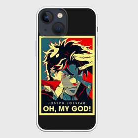 Чехол для iPhone 13 mini с принтом ПРИКЛЮЧЕНИЯ ДЖОДЖО | JOJO S BIZARRE ADVENTURE в городе Новоалтайск,  |  | adventure | aureo | battle tendency | blood | crusaders | dio | giorno | giovanna | golden | jjba | jojo | jojo memes | jojo s bizarre | jojos | jojo’s bizarre adventure | jotaro | manga | phantom | stardust | vento aureo | wind | дж