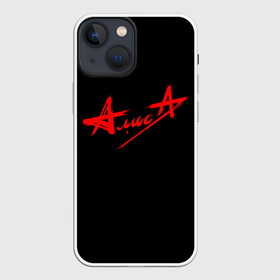 Чехол для iPhone 13 mini с принтом АлисА в городе Новоалтайск,  |  | alisa | rock | ussr | алиса | алиса группа | константин кинчев | рок | ссср