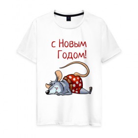 Мужская футболка хлопок с принтом Уставшая крыса в городе Новоалтайск, 100% хлопок | прямой крой, круглый вырез горловины, длина до линии бедер, слегка спущенное плечо. | 2020 | mouse | rat | годкрысы | годмыши | зима | зимняя | крыса | мороз | мышка | мышь | новогодняя | новый год | новый год 2020 | рождество | симолгода | снег | холод