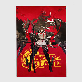 Постер с принтом Azur Lane в городе Новоалтайск, 100% бумага
 | бумага, плотность 150 мг. Матовая, но за счет высокого коэффициента гладкости имеет небольшой блеск и дает на свету блики, но в отличии от глянцевой бумаги не покрыта лаком | anime | azur lane | girl | аниме | девушка | лазурный путь