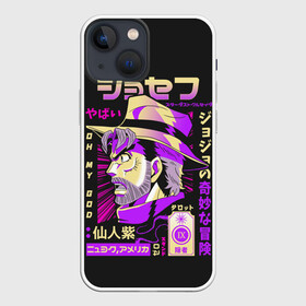 Чехол для iPhone 13 mini с принтом Приключения ДжоДжо в городе Новоалтайск,  |  | aureo | battle tendency | blood | crusaders | dio | giorno | giovanna | golden | jjba | jojo memes | jojos | jotaro | manga | phantom | stardust | vento aureo | wind | джо джо | манга