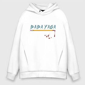 Мужское худи Oversize хлопок с принтом Baba Yaga в городе Новоалтайск, френч-терри — 70% хлопок, 30% полиэстер. Мягкий теплый начес внутри —100% хлопок | боковые карманы, эластичные манжеты и нижняя кромка, капюшон на магнитной кнопке | 2077 | action | baba | boogieman | breathtaking | cinema | cyberpunk | john | keanu | matrix | movie | reeves | rpg | wick | yaga | баба | боевик | бугимен | джон | киану | киберпанк | кино | матрица | потрясающий | ривз | уик | фильм | 