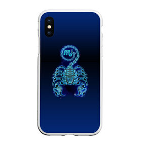 Чехол для iPhone XS Max матовый с принтом Знаки Зодиака Скорпион в городе Новоалтайск, Силикон | Область печати: задняя сторона чехла, без боковых панелей | астрология | гадания | гороскоп | девушке | день рождения | другу | друзьям | жене | звезды | знаки зодиака | зодиак | зодиакальные симво | коллегам | коллеге | космос | мистика | мужу | парню | подарок