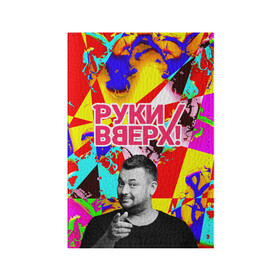 Обложка для паспорта матовая кожа с принтом Руки Вверх в городе Новоалтайск, натуральная матовая кожа | размер 19,3 х 13,7 см; прозрачные пластиковые крепления | Тематика изображения на принте: вверх | жуков | музыка | поп | поп группа | поп музыка | руки | руки вверх