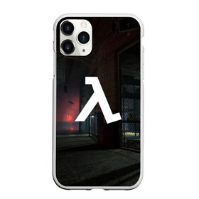 Чехол для iPhone 11 Pro матовый с принтом HALF-LIFE в городе Новоалтайск, Силикон |  | Тематика изображения на принте: alyx vance | black mesa | citadel | fps | game | gordon freeman | half life | half life 2 | lambda | valve | гордон фриман | гордон фримент | фриман | хал | халф лайф | черная меза