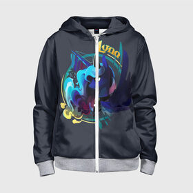 Детская толстовка 3D на молнии с принтом My little pony Luna в городе Новоалтайск, 100% полиэстер |  манжеты и пояс оформлены широкой мягкой резинкой, двухслойный капюшон со шнурком для регулировки, спереди карманы и застежка-молния
 | applejack | little | magic | mlp | my | pinkie pie | pony | rainbow dash | rarity | twilight | дракон | дружба | единорог | искорка | пони | селестия | спайк | сумеречная | это чудо