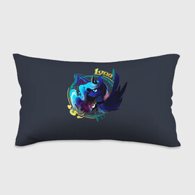Подушка 3D антистресс с принтом My little pony Luna в городе Новоалтайск, наволочка — 100% полиэстер, наполнитель — вспененный полистирол | состоит из подушки и наволочки на молнии | applejack | little | magic | mlp | my | pinkie pie | pony | rainbow dash | rarity | twilight | дракон | дружба | единорог | искорка | пони | селестия | спайк | сумеречная | это чудо