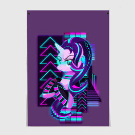 Постер с принтом My little pony в городе Новоалтайск, 100% бумага
 | бумага, плотность 150 мг. Матовая, но за счет высокого коэффициента гладкости имеет небольшой блеск и дает на свету блики, но в отличии от глянцевой бумаги не покрыта лаком | applejack | little | magic | mlp | my | pinkie pie | pony | rainbow dash | rarity | twilight | дракон | дружба | единорог | искорка | пони | селестия | спайк | сумеречная | это чудо