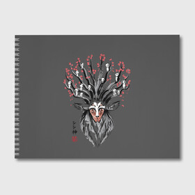 Альбом для рисования с принтом Princess Mononoke в городе Новоалтайск, 100% бумага
 | матовая бумага, плотность 200 мг. | Тематика изображения на принте: eboshi | ghibli | hayao | hime | lady | miyazaki | mononoke | princess | studio | аситака | волчица | гибли | дух леса | мононоке | моро | сан