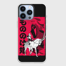 Чехол для iPhone 13 Pro с принтом Princess Mononoke в городе Новоалтайск,  |  | Тематика изображения на принте: eboshi | ghibli | hayao | hime | lady | miyazaki | mononoke | princess | studio | аситака | волчица | гибли | дух леса | мононоке | моро | сан