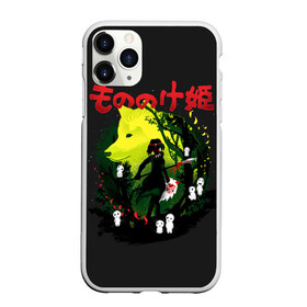 Чехол для iPhone 11 Pro Max матовый с принтом Princess Mononoke в городе Новоалтайск, Силикон |  | Тематика изображения на принте: eboshi | ghibli | hayao | hime | lady | miyazaki | mononoke | princess | studio | аситака | волчица | гибли | дух леса | мононоке | моро | сан