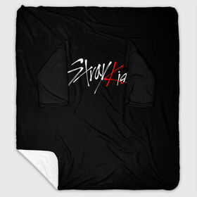 Плед с рукавами с принтом STRAY KIDS в городе Новоалтайск, 100% полиэстер | Закругленные углы, все края обработаны. Ткань не мнется и не растягивается. Размер 170*145 | Тематика изображения на принте: skz | stray kids | бан чан | ли ноу | скз | стрей кидс | сынмин | уджин | феликс | хан | хёджин | чанбин