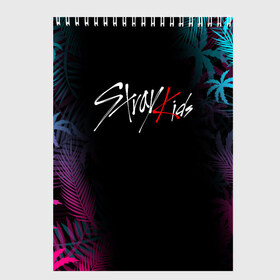 Скетчбук с принтом STRAY KIDS в городе Новоалтайск, 100% бумага
 | 48 листов, плотность листов — 100 г/м2, плотность картонной обложки — 250 г/м2. Листы скреплены сверху удобной пружинной спиралью | skz | stray kids | бан чан | ли ноу | скз | стрей кидс | сынмин | уджин | феликс | хан | хёджин | чанбин