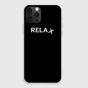 Чехол для iPhone 12 Pro Max с принтом Relax 1 в городе Новоалтайск, Силикон |  | relax | английские | буддизм | дзен | иностранные | надпись | отдых | пофигизм | расслабон | расслабься | релакс | черные