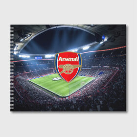 Альбом для рисования с принтом FC Arsenal в городе Новоалтайск, 100% бумага
 | матовая бумага, плотность 200 мг. | Тематика изображения на принте: arsenal | england | англия | арсенал