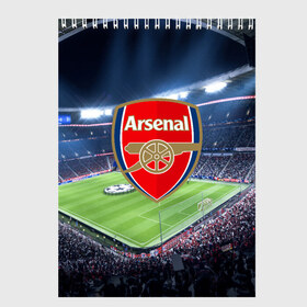 Скетчбук с принтом FC Arsenal в городе Новоалтайск, 100% бумага
 | 48 листов, плотность листов — 100 г/м2, плотность картонной обложки — 250 г/м2. Листы скреплены сверху удобной пружинной спиралью | Тематика изображения на принте: arsenal | england | англия | арсенал