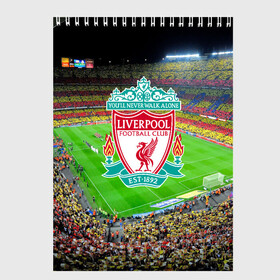 Скетчбук с принтом FC Liverpool в городе Новоалтайск, 100% бумага
 | 48 листов, плотность листов — 100 г/м2, плотность картонной обложки — 250 г/м2. Листы скреплены сверху удобной пружинной спиралью | Тематика изображения на принте: england | liverpool fc | англия | ливерпуль