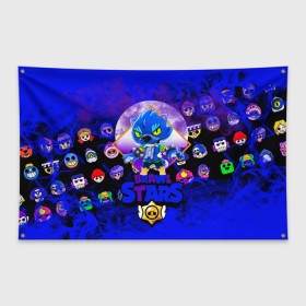 Флаг-баннер с принтом BRAWL STARS LEON WOLF в городе Новоалтайск, 100% полиэстер | размер 67 х 109 см, плотность ткани — 95 г/м2; по краям флага есть четыре люверса для крепления | brawlstars | leon | wolf | битваогней | бравлстарc | бравлстарз | волк | игра | игры | леон | мультик | оборотень | старз