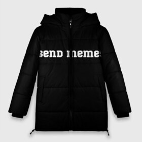 Женская зимняя куртка 3D с принтом Send Memes в городе Новоалтайск, верх — 100% полиэстер; подкладка — 100% полиэстер; утеплитель — 100% полиэстер | длина ниже бедра, силуэт Оверсайз. Есть воротник-стойка, отстегивающийся капюшон и ветрозащитная планка. 

Боковые карманы с листочкой на кнопках и внутренний карман на молнии | send memes | send nudes | отправь мем | отправь нюдес | пародия | реплика