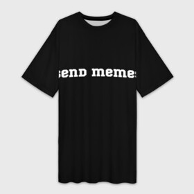 Платье-футболка 3D с принтом Send Memes в городе Новоалтайск,  |  | send memes | send nudes | отправь мем | отправь нюдес | пародия | реплика