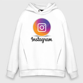 Мужское худи Oversize хлопок с принтом INSTAGRAM в городе Новоалтайск, френч-терри — 70% хлопок, 30% полиэстер. Мягкий теплый начес внутри —100% хлопок | боковые карманы, эластичные манжеты и нижняя кромка, капюшон на магнитной кнопке | insta | instagram | instagramm | social | видео | инста | инстаграм | инстаграмм | приложение | социальная сеть | фото