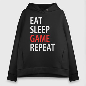 Женское худи Oversize хлопок с принтом Eat sleep game repeat в городе Новоалтайск, френч-терри — 70% хлопок, 30% полиэстер. Мягкий теплый начес внутри —100% хлопок | боковые карманы, эластичные манжеты и нижняя кромка, капюшон на магнитной кнопке | bf | cod | cs go | dota 2 | eat sleep game repert | esgr | gamer | games | lol | mem | memes | pc | ps3 | ps4 | wow | xbox | ешь спи играй повтори | игра | игрок | игры | мем | мемы