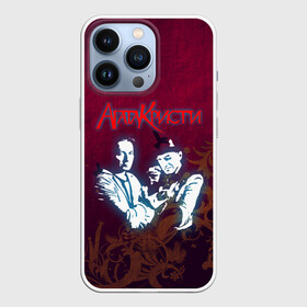 Чехол для iPhone 13 Pro с принтом Агата Кристи в городе Новоалтайск,  |  | Тематика изображения на принте: rock | агата | кристи | музыка | рок | самойлов