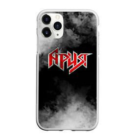 Чехол для iPhone 11 Pro Max матовый с принтом Ария в городе Новоалтайск, Силикон |  | Тематика изображения на принте: aria | music | rock | ария | кипелов | музыка | рок