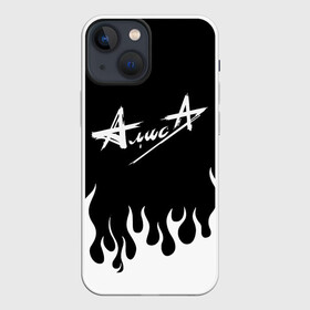 Чехол для iPhone 13 mini с принтом Алиса в городе Новоалтайск,  |  | music | rock | алиса | музыка | рок